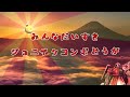 【EXVSMBON マキオン】みんなだいすきジョニザクコンボどうが
