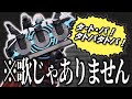 オーズの歌は『溢れ出た力の衝撃波』!?歌ものアイテムの設定歴史徹底解説!!【仮面ライダーオーズ】【ゆっくり解説】