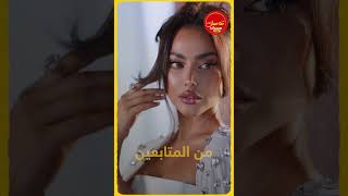 معلومات وحقائق عن فاطمة المؤمن ؟