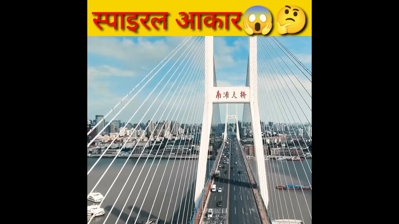 nanpu bridge 