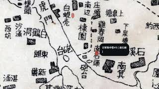 🗺️ DS CoLab Project - Victory 1945: A Spatio-Documentary History of Japan’s Surrender in Guangzhou
