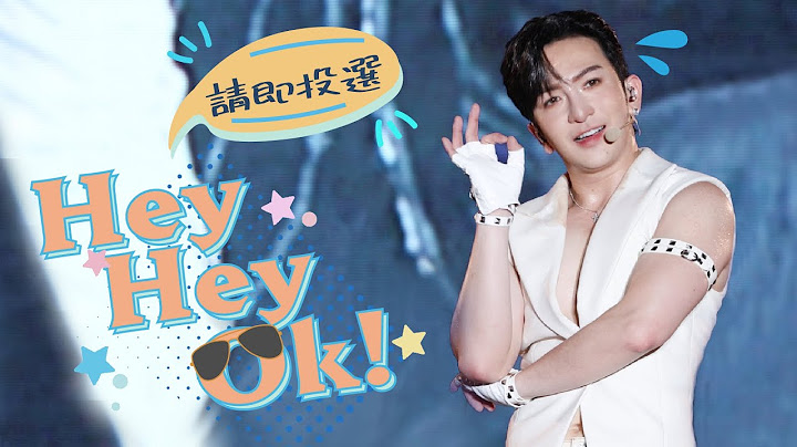 【Hosunfu Special】舞台合集《Hey Hey Ok!》盧瀚霆 Anson Lo Focus Multi-Fancam Stage Mix 4K