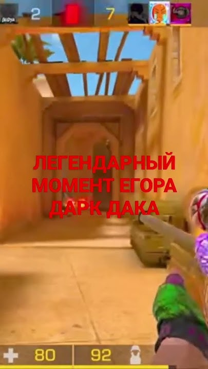 Дарк Дак я твой фан) - YouTube
