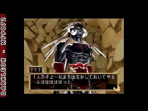 PlayStation - Kuroi Hitomi no Noir - Cielgris Fantasm (1999)