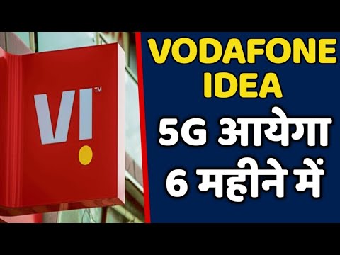 Vodafone Idea Launched 5G In November 2024 