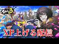 S+行くまで終わらない配信!【スプラトゥーン3 splatoon3】【Vtuber】