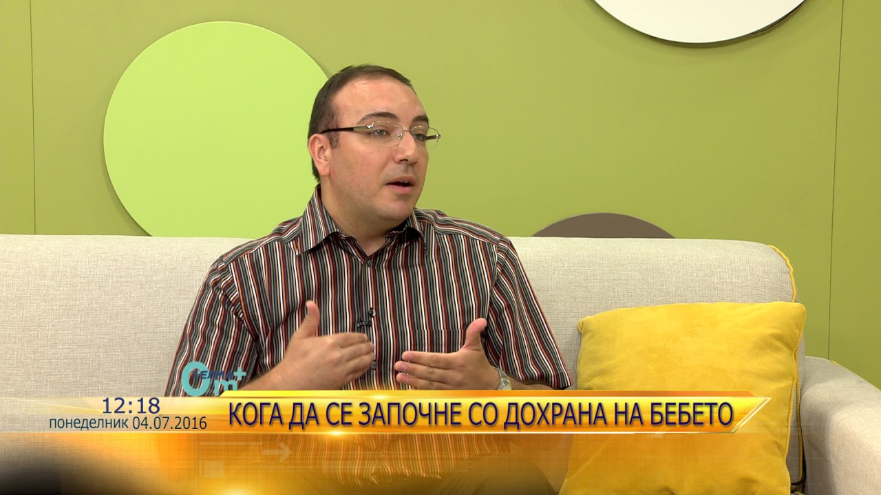 0м+ Воведување дохрана кај бебе