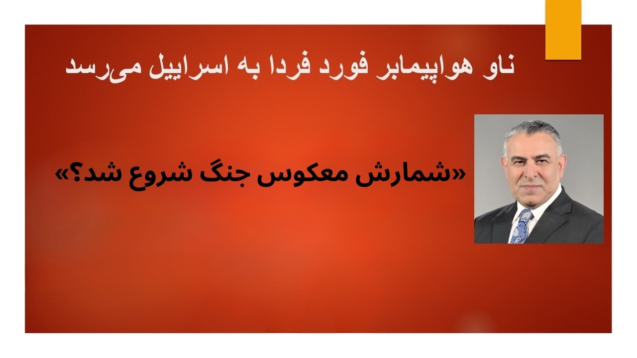 ترامپ شمشیر را از رو بست!/ آخرین اخطار به تهران