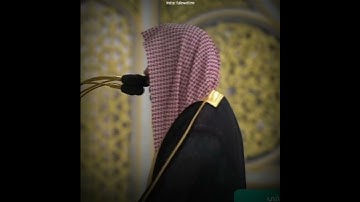 تلاوة عطرة