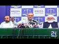 JI Ameer Hafiz Naeem Ur Rehman Press Conference | 24 News HD