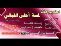 فاكهة الحب كاظم الساهر بدون موسيقى