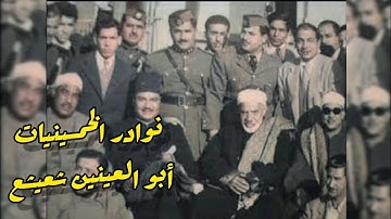 من روائع التلاوات💥 عندما يبدع كروان 💥 القراء _الشيخ أبو العينين شعيشع _رحمه الله