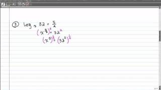 Celebrity 7-4 Solving Logarithmic Equations and Inequalities Net Worth