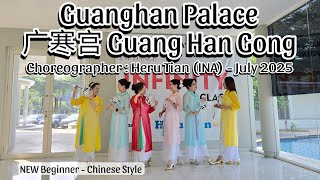 INFINITY | Guanghan Palace (广寒宫 Guang Han Gong) | LINE DANCE | Beginner - Chinese | Heru Tian