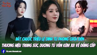 Bắt chước Triệu Lệ Dĩnh từ phong cách đến thương hiệu trang sức, Dương Tử vẫn kém xa về đẳng cấp