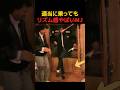 軽くリズムに乗るMJがヤバすぎる