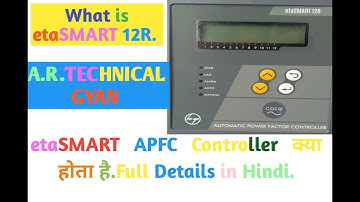 What is L&T Make etaSMART 12R APFC Controller. Full Details in Hindi.