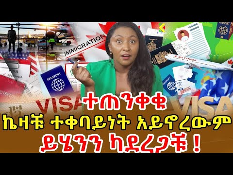 ቪዲዮ: የቱ የካርንዴ ክልል ምርጥ ነው?