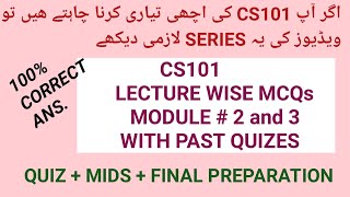Famous CS101 MODULE 2 and 3|CS101 Lecture Wise MCQs| CS101 Short Lecture Net Worth