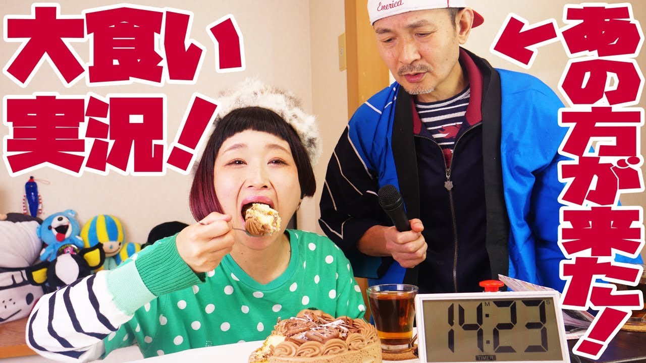 大食い 名物司会のあの方がやってきた 思い出トーク 大食い実況も ロシアン佐藤 中村有志 Russian Sato Youtube