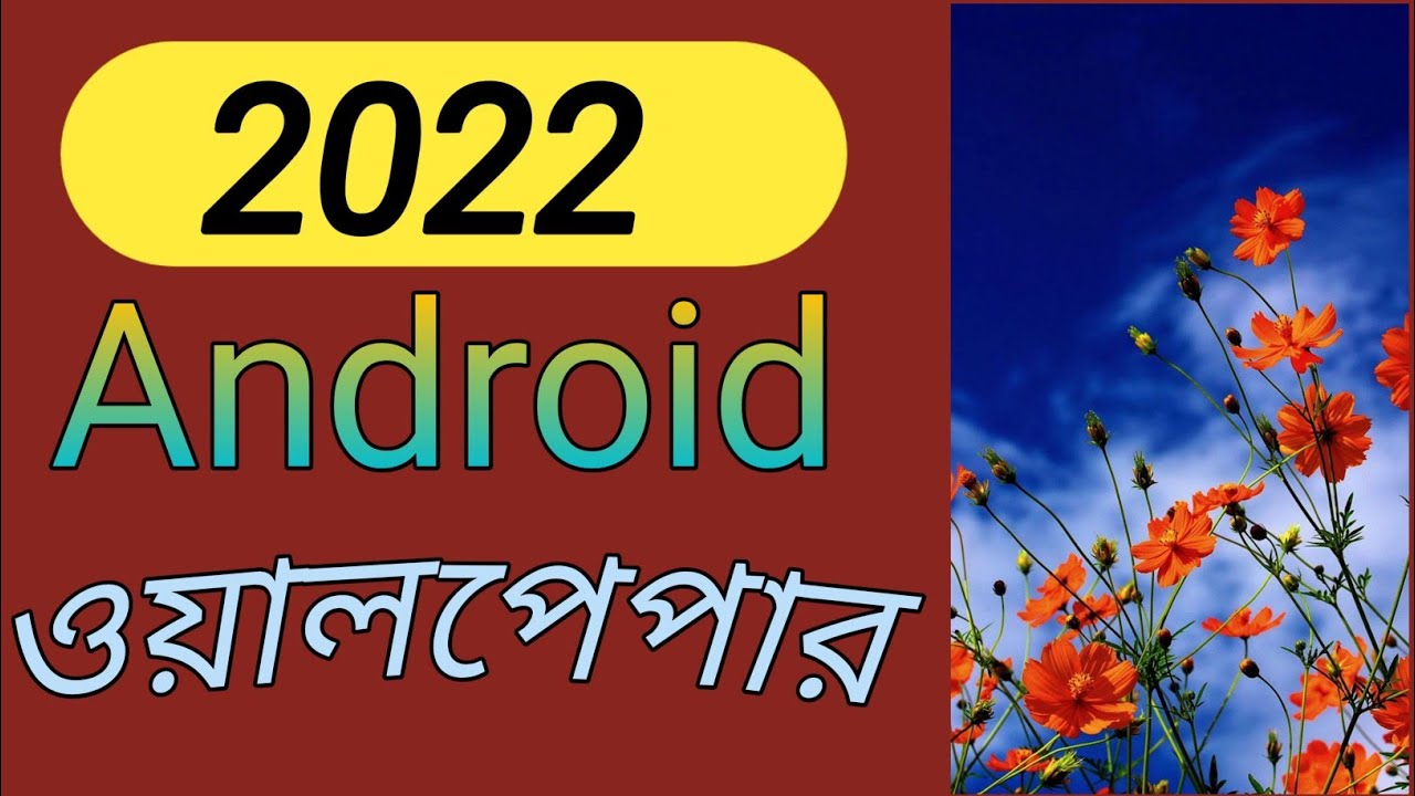 how to create android wallpaper YouTube