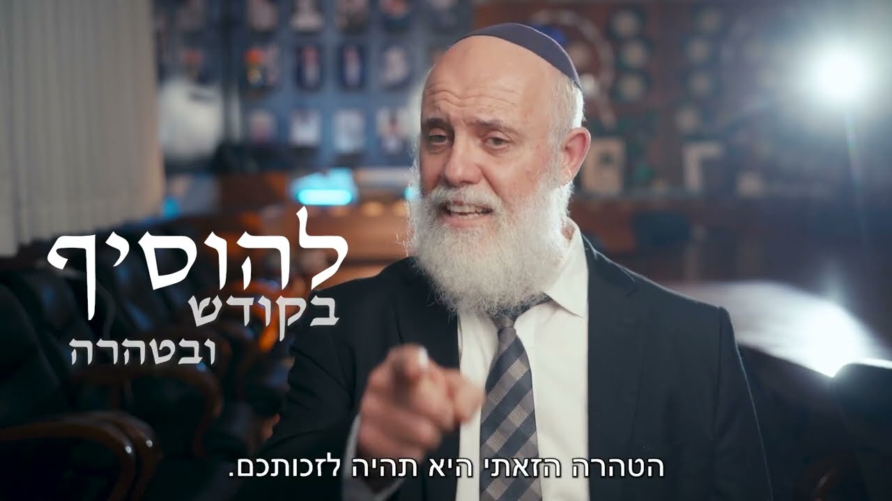 אגדלך בית הכנסת וקהילת קודש אור ישרים פרדס חנה