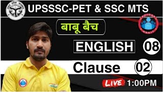 UPSSSC PET-ENGLISH | Clause -2 For UPSSSC-PET 2021 | English For UPSSSC PET EXAM || English Class ||