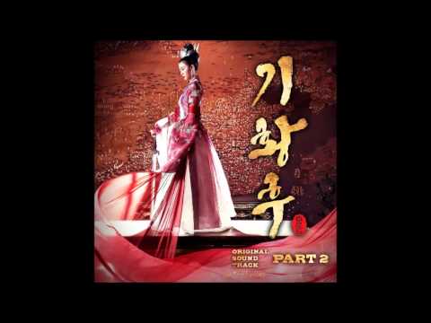 (+) Empress Ki OST 2 - (Love Wind) (Full Audio)