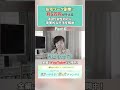 在宅ワーク副業で月5万円を叶える｜40代女性向けに実現可能な方法を解説＜パート６＞