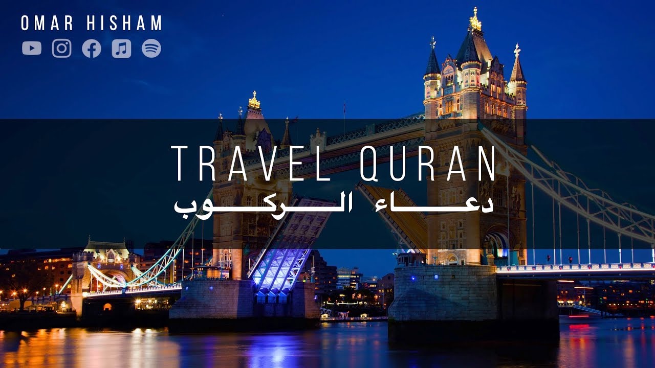 QURAN FOR TRAVEL