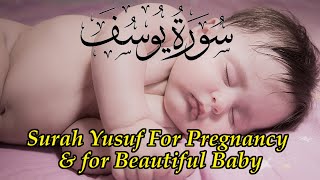 Surah Yusuf Recitation For Pregnancy and for a Beautiful Baby