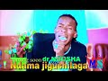 NDAMA JIGOSHILAGA GUDE GUDE official video 4K