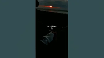 يا بداية بلا نهاية 