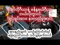 ကားဂီယာအလုပ်လုပ်ပုံ - အော်တိုနဲ့ မန်နူရယ် ဘယ်လိုကွာသလဲ | ကိုယ့်အတွက် ဘယ်ဟာသင့်တော်လဲ