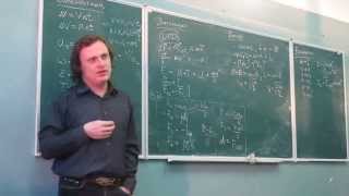 2013-12-09 — ФМШ НГУ — Обзор курса физики за первый семестр десятого класса — Илья Олегович Орлов 2013-12-09 — ФМШ НГУ — Обзор курса физики за первый семестр десятого класса — Илья Олегович Орлов