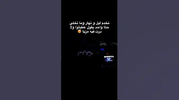 مذابيا نشوفك في لعلالي Rap Rai Music Fypシ Viral Raidz Video Youtube Music اكسبلور 