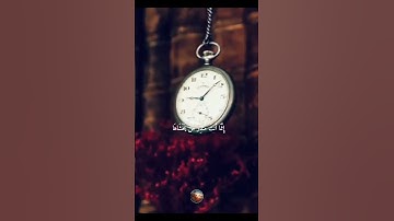 سورة النازعات 🌟 القارئ صلاح بوخاطر 🌙 #قرآن