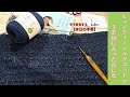 ビューティーシルクコットン３玉目に入ったのにな【本日の手芸】today's handicraft