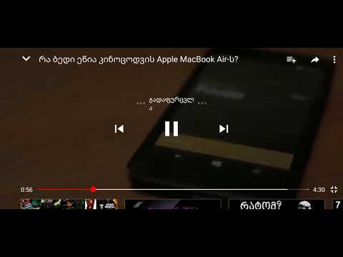 მსოფლიო დონის წერილი