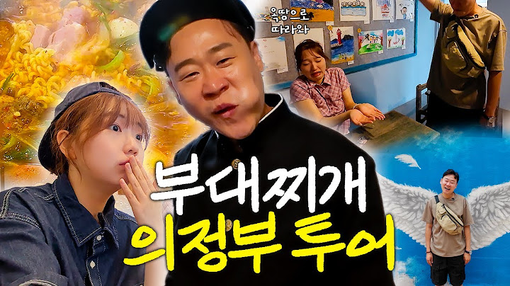 I ate budaejjigae, hamburger, and went to Harulala 😇 #NorthernGyeonggi