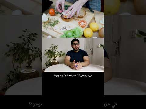 الحياة مش كلها دايت خليك مرن عشان تستمر في حرق الدهون لفترات طويلة