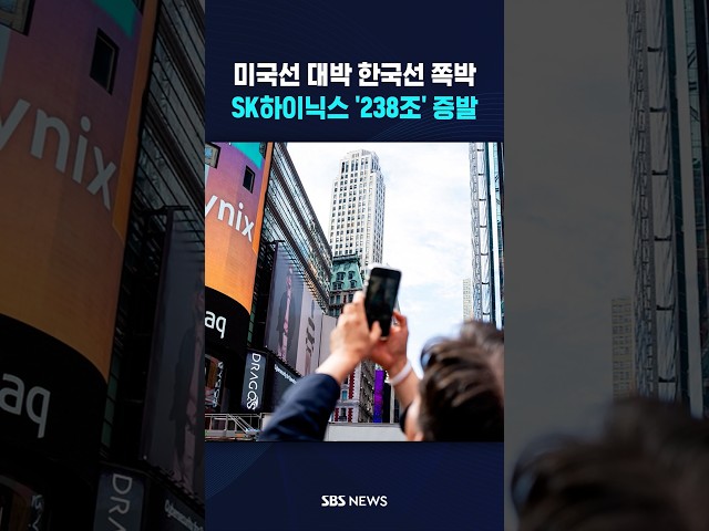 미국선 대박 한국선 쪽박 #shorts