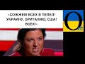 Пропаганада в РФії готує людей до чогось страшного!