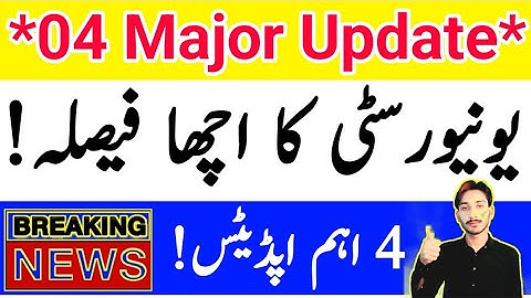 AIOU 04 Update 2025 | AIOU 1429 | MPhil PhD Programs | AIOU Admissions | AIOU Degree | The AIOU 