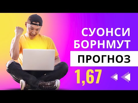 Video: Суонси премьер-лигадабы?