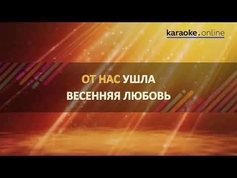 Ура весна, Валерий