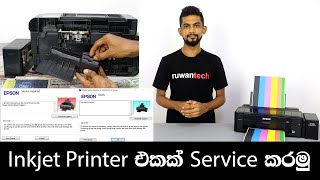 Printer Ink Pad Cleaning & Resetter Epson L130 Service Required Error Fix Complete Guide සිංහලෙන්