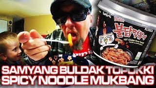 Samyang Buldak En Flavor Topokki Y Fire Mukbang Dukbokki Tteokbokki Ddukbokki
