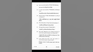 GE4 Generic Elective 4 Political Science Generic Elective 4 #shorts #ranchi_university#vbu  #pyq