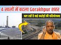 4 सालो  में बदल गया Gorakhpur शहर जाने कोन कोन से परियोजनाओं पर हुआ कार्य ओर कोन पे काम चल रहा है